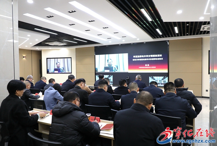 寧化收聽(tīng)收看市委理論中心組學(xué)習(xí)會(huì)暨三明講壇