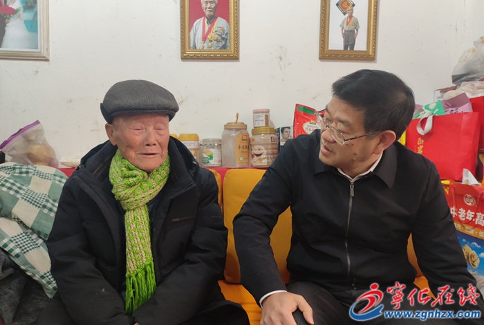 寧化縣領(lǐng)導(dǎo)開(kāi)展春節(jié)前慰問(wèn)活動(dòng)