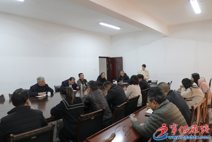 寧化縣鄉村振興促進會總結部署工作