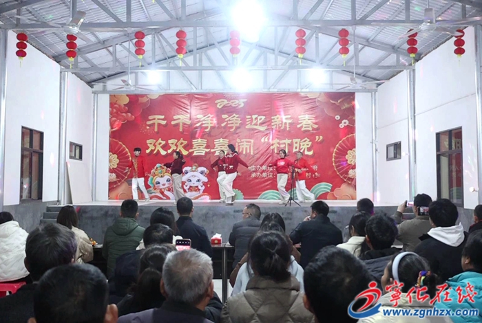 寧化濟(jì)村鄉(xiāng):干凈“村晚”年味濃