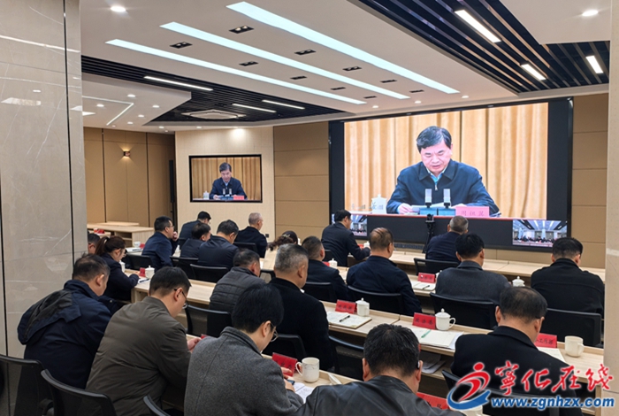 寧化組織收聽收看全省深化拓展“深學爭優、敢為爭先、實干爭效”行動總結部署會暨重大項目推進會