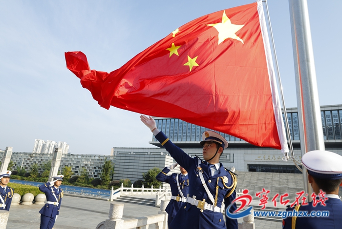 寧化：升國旗慶華誕 干群共抒家國情懷