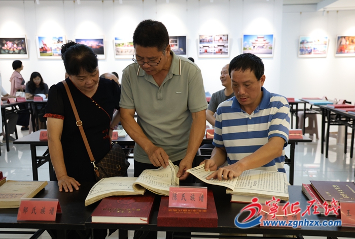 寧化舉辦第五屆海峽兩岸客家姓氏族譜展示交流會