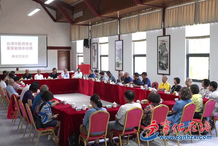 臺灣中醫藥學會來寧考察交流