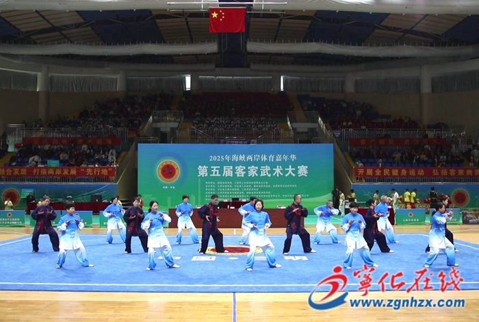 寧化:以武為媒繪就兩岸融合新圖景