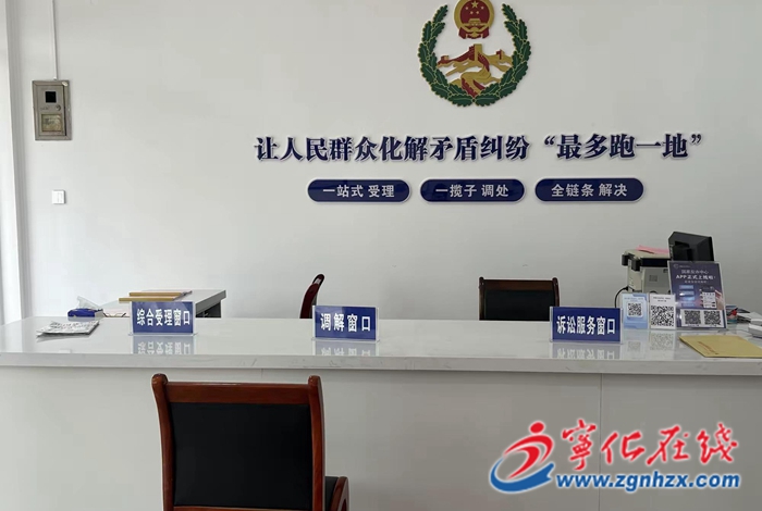 寧化湖村鎮(zhèn):社會治安綜合治理中心規(guī)范化建設(shè)全面完工