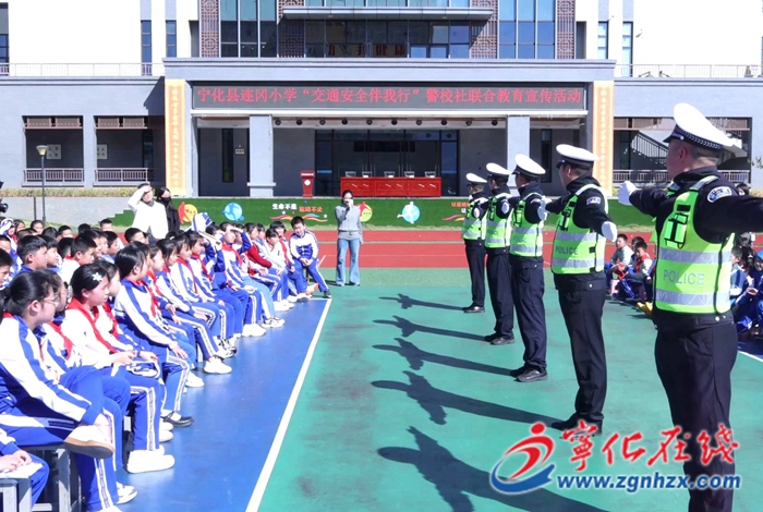 寧化:開展“交通安全伴我行”進(jìn)校園活動