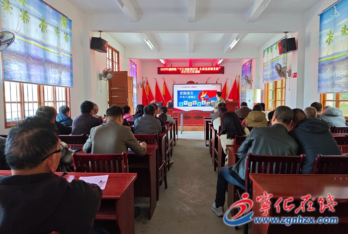 城南鎮舉辦2025年農村黨員培訓班