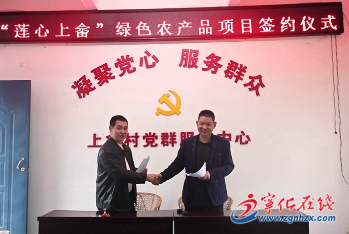 邱慶元:富民興村的“領(lǐng)頭雁”