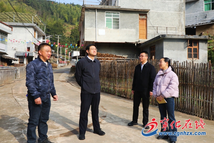 寧化縣領(lǐng)導(dǎo)到治平畬族鄉(xiāng)宣講黨的二十屆四中全會(huì)精神