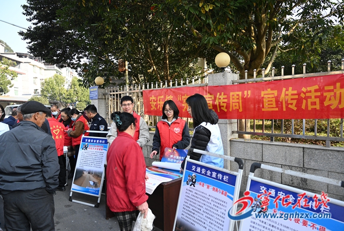 安樂(lè)鎮(zhèn)開(kāi)展“憲法宣傳周”宣傳活動(dòng)