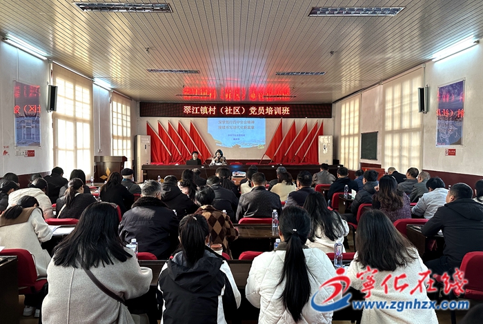 寧化翠江鎮開展黨員集中培訓