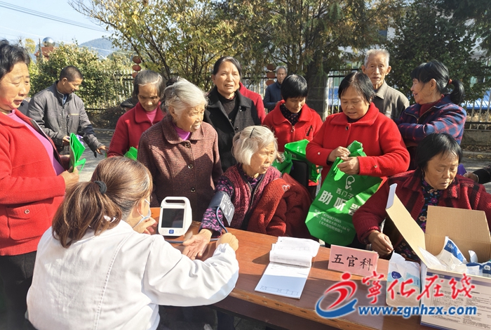 寧化河龍鄉(xiāng)舉辦公益醫(yī)療服務(wù)活動
