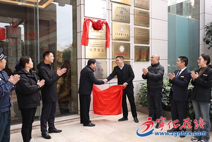 寧化2家退役軍人特色服務(wù)站揭牌成立