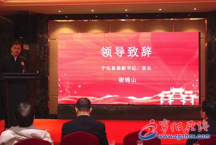 深圳閩籍企業(yè)家來寧化考察