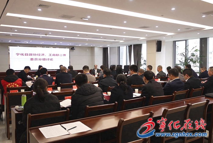 縣政協(xié)委員分組討論政協(xié)常委會工作報告和提案工作情況報告