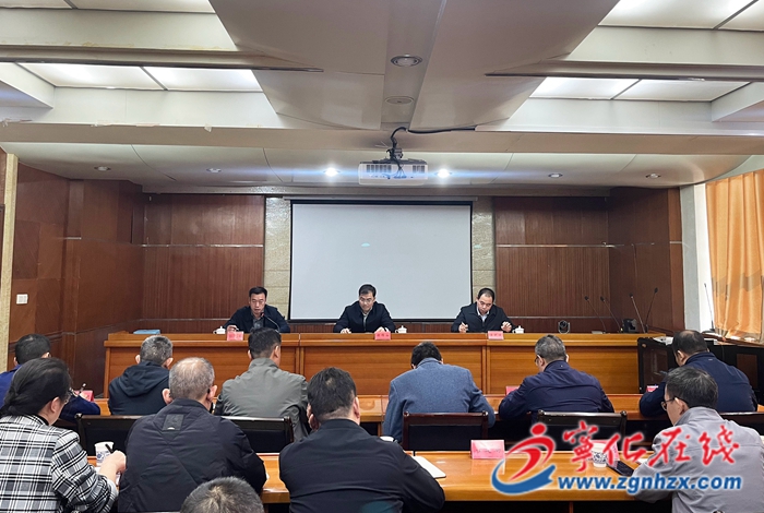 寧化縣收聽收看全市高層建筑重大火災(zāi)風險隱患排查整治行動部署視頻會議