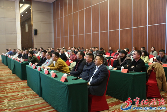 寧化縣召開2025年企業(yè)家新春座談會(huì)暨招商引資推介會(huì)