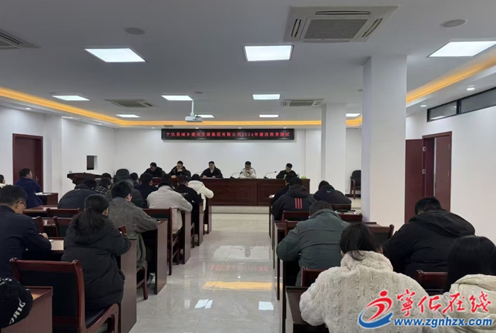 以考促廉！寧化縣城發集團為廉潔建設 “加碼”