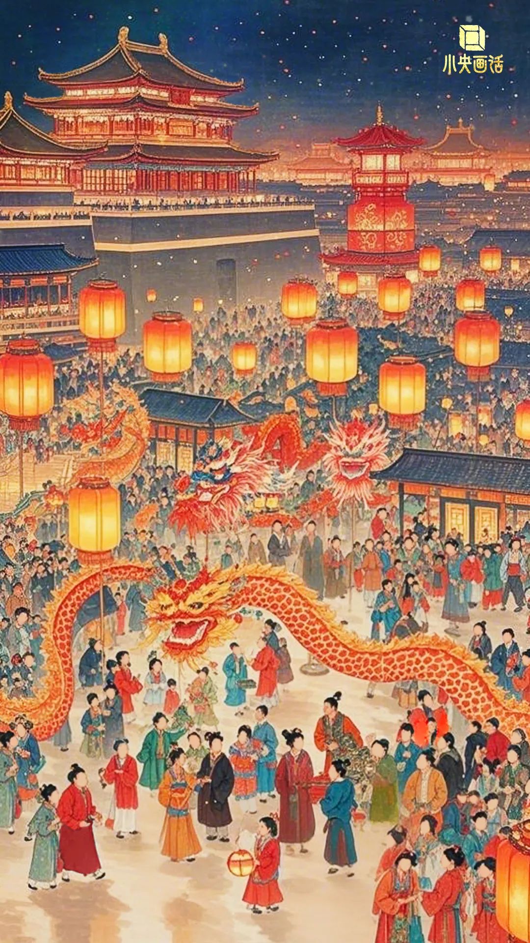 網絡中國節·元宵 | 這里的元宵節鬧花燈跟龍王三太子有關