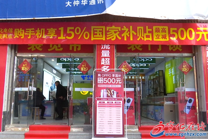 寧化：以舊換新有效激發消費市場