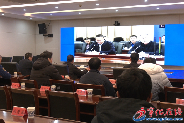 寧化縣元宵節(jié)安全防范視頻調度會議召開