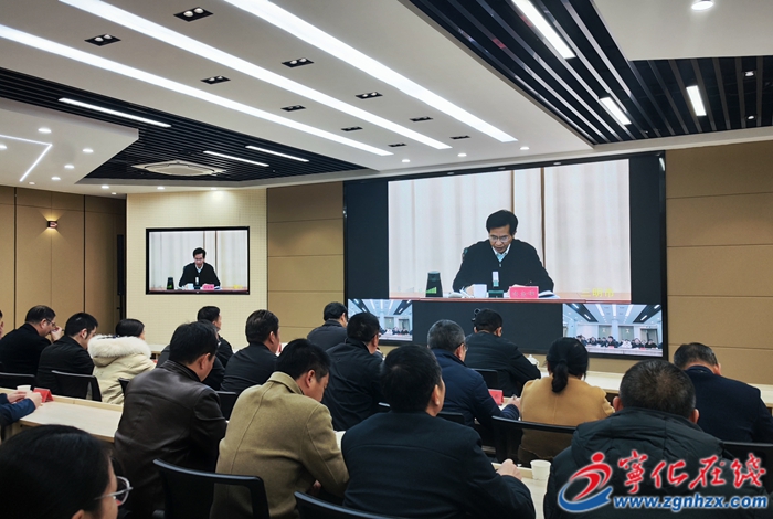 寧化收聽收看第十次三明市民政會(huì)議