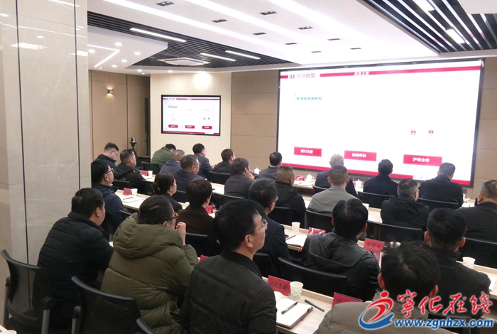 寧化縣召開精準(zhǔn)招商推進(jìn)會(huì)