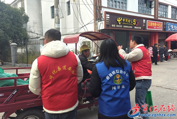 曹坊鎮開展平安建設宣傳活動 筑牢鄉鎮安全防線