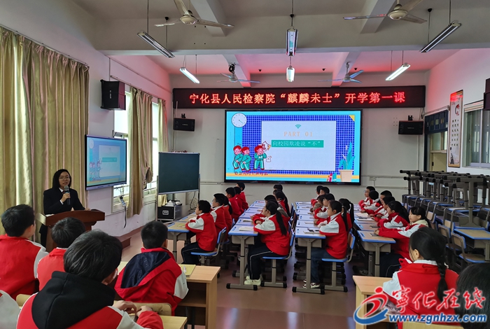 縣人民檢察院開展“麒麟未士”進校園活動