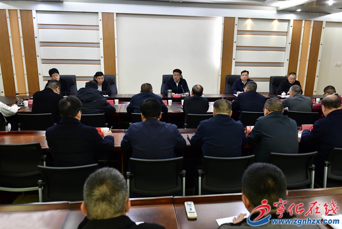 十四屆縣委第十輪巡察動(dòng)員部署會(huì)召開(kāi)