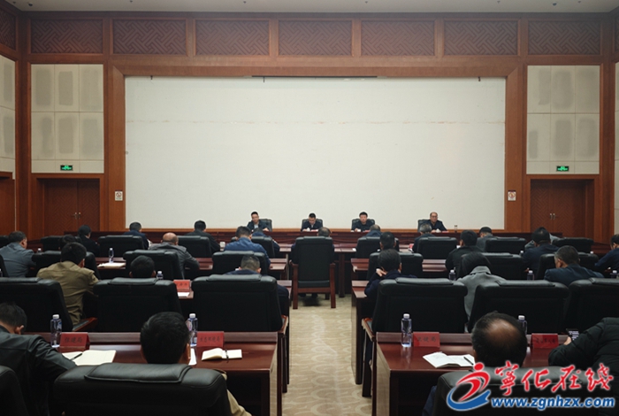 寧化縣委政法工作會(huì)議召開