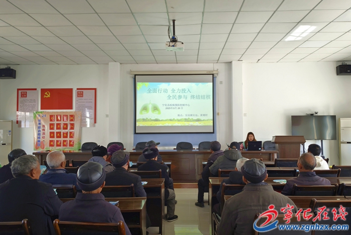 防治結(jié)核，寧化在行動(dòng)！縣疾控中心打響健康保衛(wèi)戰(zhàn)