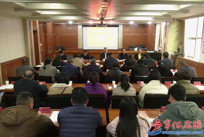 十一屆縣政協常委會第十八次會議召開