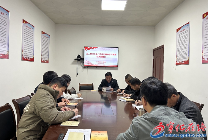 寧化：扎實推動深入貫徹中央八項規定精神學習教育有序開展