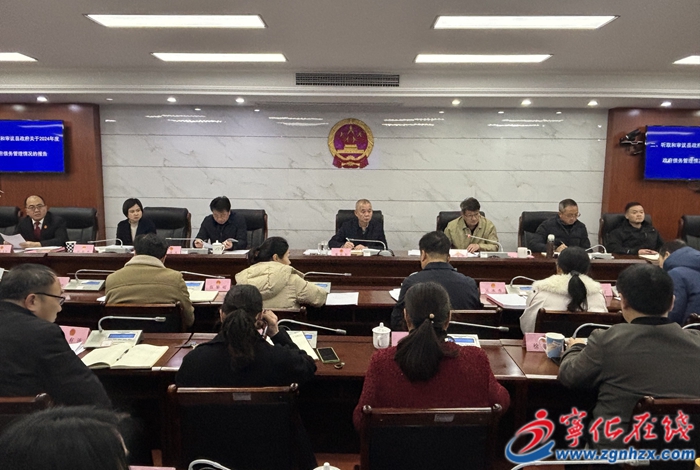 寧化縣第十八屆人大常委會(huì)第二十九次會(huì)議召開