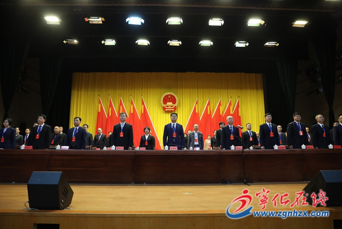 寧化縣第十八屆人民代表大會第五次會議開幕