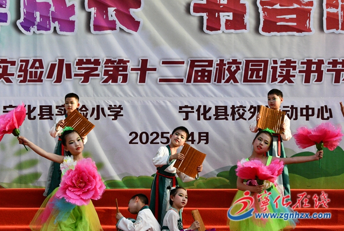 寧化：讓書香溢滿校園