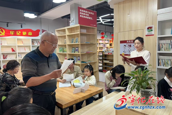 寧化：開展讀書節系列活動 厚植愛國情懷