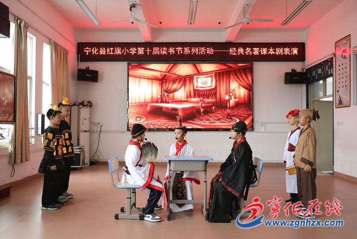 寧化：開展讀書節系列活動