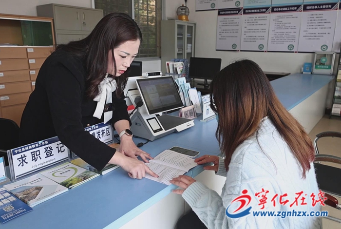 家門口就業服務站為民生“兜底”