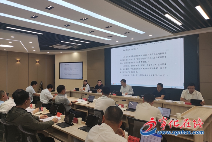 寧化縣政府召開第三次常務會議