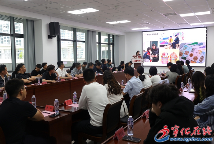 寧化開展“青年薈聚 情融客家”青年主題交流活動