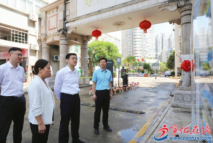 寧化縣領導開展工作調研