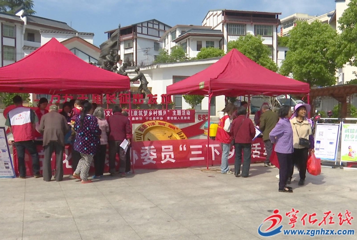 寧化：“三下鄉”走進曹坊鎮 文化盛宴暖民心