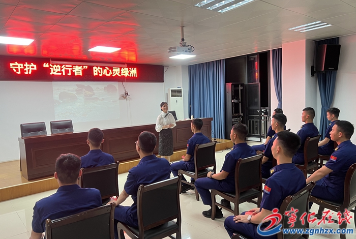 縣總工會“心理課堂”走進消防救援大隊 為“逆行者”筑牢心靈防線