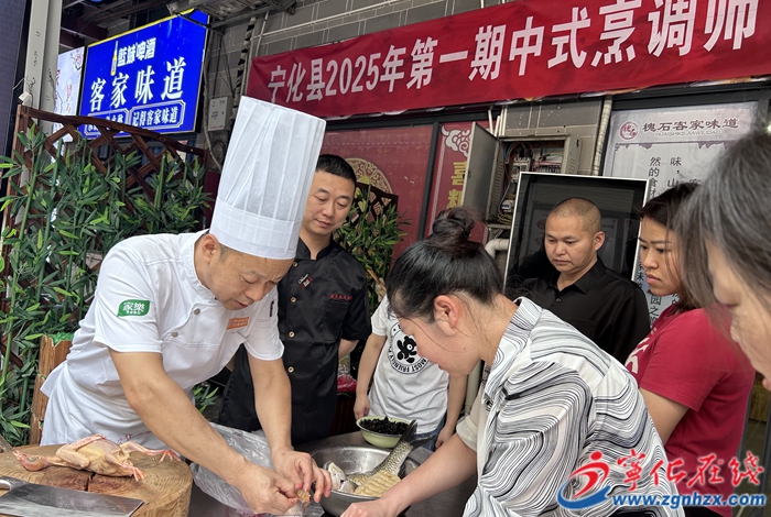 灶臺上的匠心傳承：寧化31名廚師培訓結碩果