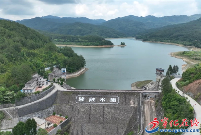 寧化縣隆陂水庫："三水"機(jī)制續(xù)新篇