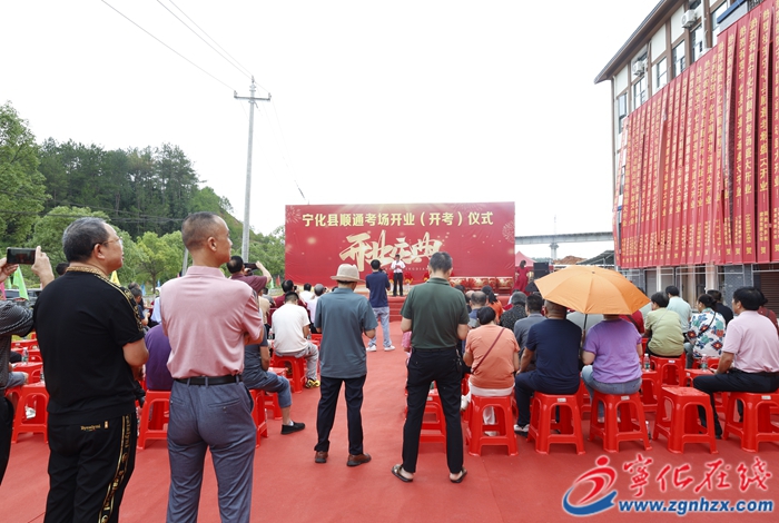 寧化順通駕駛人考訓場建設項目正式投入使用