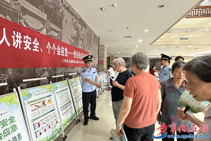 寧化公路分中心：筑牢公路安全防線